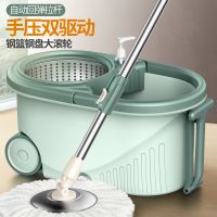 [COD] New wheel rotating mop hand-washing bucket mopping artifact automatically throws lazy net