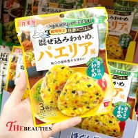 ❤️Hot❤️  Marumiya Wakame Paella Style 14.4G. ? ?? Made in Japan ?? ผงโรยข้าว ผงโรยหน้าข้าว ผงโรยข้าวญี่ปุ่น   รสปาเอยา อร่อยมาก ผงปรุงรส