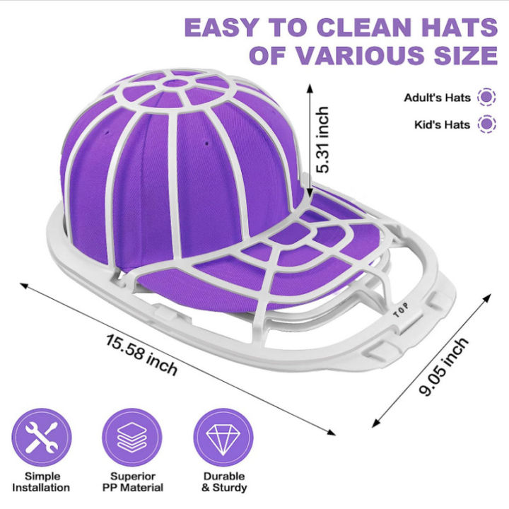 หมวกเครื่องซักผ้าหมวกเบสบอลเครื่องซักผ้าหมวกทำความสะอาดชั้นวางป้องกันซักผ้ากรงถุงซักผ้า