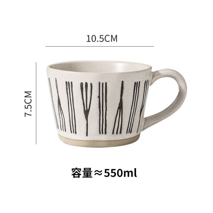 แก้วมักแนวเรโทรพร้อมถ้วยเรียบง่ายใช้ในครัวเรือนถ้วยของขวัญสำนักงานแก้วน้ำแนวสร้างสรรค์สไตล์ญี่ปุ่น