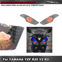 ซื้อ1แถม1! สำหรับ YAMAHA YZF R25 V2 R3 V2ไฟหน้ารถจักรยานยนต์สติกเกอร์รูปลอกไฟหน้าฟิล์มกันน้ำ大灯贴