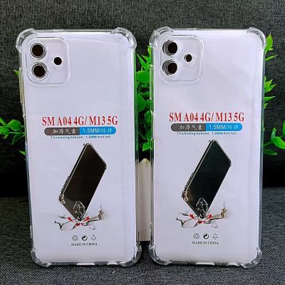 Case Samsung A04/M13 5G เคสกันกระแทก case Samsung galaxy a04 เคสโทรศัพท์ ซัมซุง SAMSUNG A04 ส่งจากไทย เคสมือถือ เคสใส