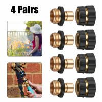 hot【DT】♘✓✤  4 Pairs Garden plating Hose 1/2 Female Thread 3/4 Gun Fitting 1set