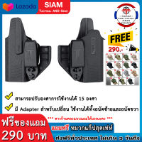 ซองปืนพกใน Polymer Sig Sauer P365 ซองพกใน Polymer Sig Sauer P365 ซองปืนพกในSig Sauer P365 ซองพกในSig Sauer P365 ซองพกใน Cytac ( มีของแถม )