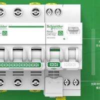 Schneider air switch leakage protector new R9 1p16A 20A 32A 2p63A 3P4P 1P N