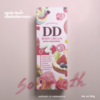 ดีดี บอดี้ครีม พร้อมกันแดด ครีมเจนนี่ DD body cream with sunscreen 1หลอด(100กรัม)