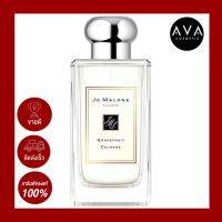 Jo Malone grapefruit Cologne 100ml น้ำหอมที่มอบสัมผัสความสดชื่นที่สว่างไสวด้วยกลิ่นแรกของ grapefruit สดชื่น เต็มไปด้วยชีวิตชีวา