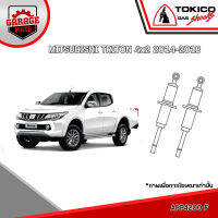 TOKICO โช้คอัพ MITSUBISHI TRITON 4x2 2014-2018 รหัส APP4200 APP4201 (อัลฟ่า)