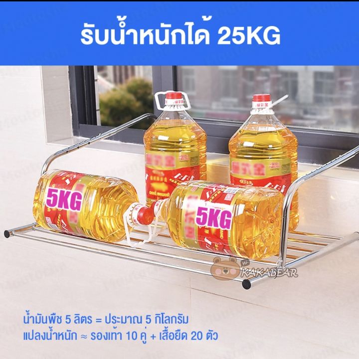 ราวตากผ้าสแตนเลส-ราวตากผ้า-ราวตากผ้าพับได้-สแตนเลส-ปรับความยาวได้-50-86cm-ราวตากผ้าระเบียง-ราวตากผ้าคอนโด