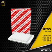 กรองอากาศ TOYOTA ALTIS 08-17 / VIOS 07-12 / YARIS 06-12 - RA086N - กรอง กรองแอร์ โตโยต้า อัลติส วีออส ยาริส 17801-0M020