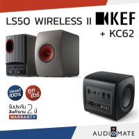 SET KEF LS 50 WIRELESS II SPEAKER (ACTIVE) 280W + KC 62 SUBWOOFER / Set ลําโพง Kef รุ่น Ls 50W II + ซับวูฟเฟอร์ KC 62 / รับประกัน 2 ปี โดย บริษัท Vgadz / AUDIOMATE