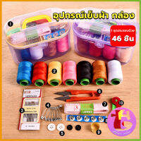 Thai Dee DIY อุปกรณ์เย็บผ้า ด้าย เข็ม ครบเซ็ท ขนาดพกพา คละสี Sewing set