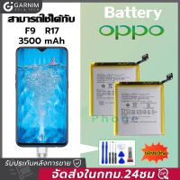 OPPO แบตOPPO F9 แบตเตอรี่ แท้ oppo F9 oppo R17 battery BLP681 3500mAh/มีชุดถอด+กาวติดแบต ส่งตรงจาก กทม. รับประกัน 3 เดือน...