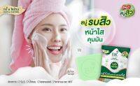 ? (4ก้อน/กล่อง) สบู่ลดสิ ว BK Acne Natural Whipped Soap 60 กรัม [ภูมิใจเสนออำนวยความสะดวกได้]