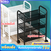 ROROชั้นถอดได้ ชั้นวางของมีล้อ3/4/5ชั้น ชั้นวางตะแกรง ชั้นวางของเหล็ก ที่เก็บของ วางของในครัว ชั้นวางของเข้ามุม พร้อมล้อเลื่อน โครงเหล็ก