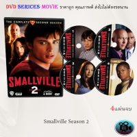 ซีรีส์ฝรั่ง Smallville Season 2 (สมอลวิลล์ ผจญภัยหนุ่มน้อยซูเปอร์แมน ปี2) : 4 แผ่นจบ (พากย์ไทย+ซับไทย)