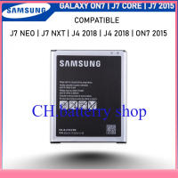 แบตเตอรี่ Samsung Galaxy J7 Core  J7 2015  J7 Neo  J7 NXT  J4 2018  ON7  ON7 2015 แบตเตอรี่ OEM