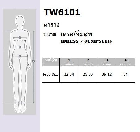 tw6101-จั้มสูทสายเดี่ยวปาดไห่ลลายสก๊อต