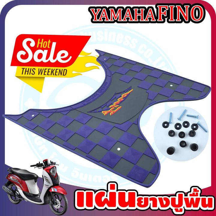 แผ่นพักเท้า-ยาง-สีน้ำเงิน-เทา-ลายracing-รถมอเตอร์ไซค์รุ่น-yamaha-fino