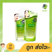 Smooth E Babyface Gel เจลล้างหน้าสูตรไม่มีฟอง มี 2 ขนาดให้เลือก 99 , 165 ml (1หลอด)