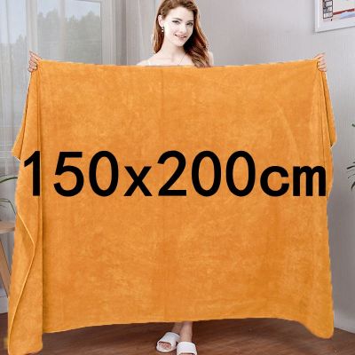 【CC】 150X200cm thickened lint-free smooth and soft double-sided quick-drying bath towel oversized towel