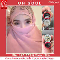 ⛔️ตำนานฝาแดง บิ๊กอาย มีอย.ของแท้ ⛔มีค่าสายตาPitchylens: Oh soul Eff.19 ลายฮิต Tiktok ฝาแดง สีเทา น้ำตาล สีฟ้า