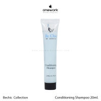 วันเวิร์ค บีชิค แชมพูผสมครีมนวด 20 มล. (แพ็ค 100 ชิ้น) Onework Be Chic Conditioning Shampoo 20 ml. (Set 100 pcs.) แชมพูโรงแรม และรีสอร์ท