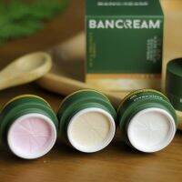 Bancream Miracle Silicone Sunscreen ครีมกันแดดมิราเคิล ซิลิโคน ครีมทาผิว ครีมกันน้ำ หน้าใสเงา คุมมัน ขนาด 10 กรัม มีให้เลือก 3 สี (1กระปุก)