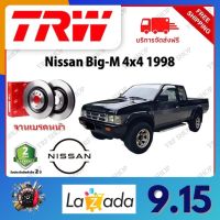 TRW จานเบรค &amp; ดรัมเบรค Nissan Big-M 4x4 1998  รับประกัน 2 ปี (1คู่) ไม่ต้องดัดแปลง จัดส่งฟรี มีบริการเก็บเงินปลายทาง