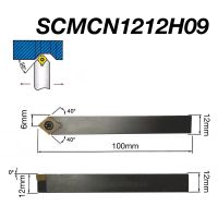 New Product 10 Pcs Cemented Carbide Inserts CCMT09T304 And 1 Pcs SCMCN1212H09 Cutting Tool