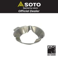 SOTO Micro Windscreen (OD-1RW)