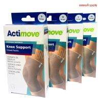 Actimove Knee Support แอคติมูฟ อุปกรณ์พยุงหัวเข่า ชนิดปิดหัวเข่า