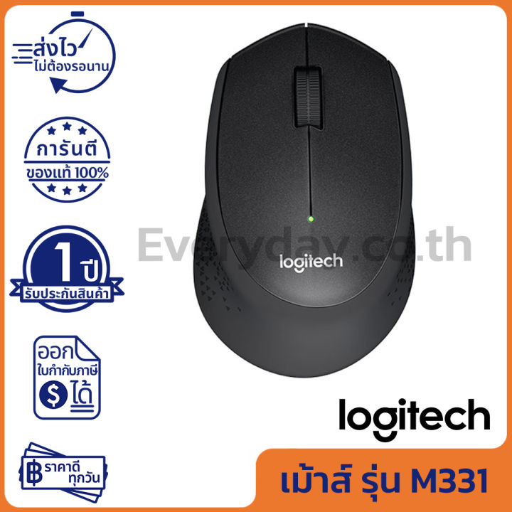 logitech-m331-wireless-mouse-silent-plus-เม้าส์ไร้สาย-เสียงคลิกเบา-สีดำ-ของแท้-ประกันศูนย์-1ปี-black