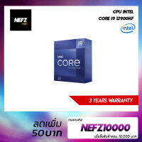 INTEL CORE i9-12900KF 3.2 GHZ ตัวแรงของใหม่ เจน 12 16C/24T LGA1700