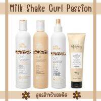 ช.+น. ผมดัด Milk​ Shake Curl Passion