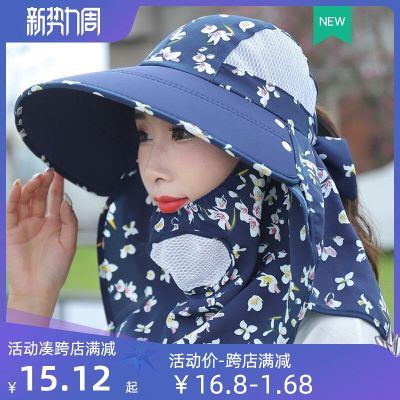 ▥ 2023 new womens rural sun protection hat dry farm work tea picking with shawl mask insect-proof