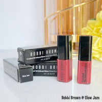 Bobbi Brown Crushed Oil-Infused Gloss 2 ml # Slow Jam