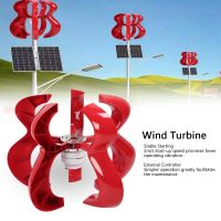 Wind Turbine Home Power Generator Set 5 Blade 600W with Controller DT‑HL‑600w‑Red