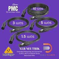 สายสัญญาณไมโครโฟน Balance,XLR Behringer PMC Series Microphone Cables หลากหลายขนาด ของแท้ 100%