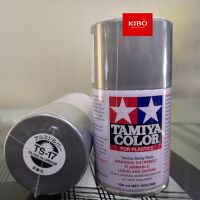 CDF สีสเปรย์  ทามิย่า Tamiya TS-17 aluminium silver 100ml อลูมิเนียม สีพ่นรถยนต์  Spray Paint