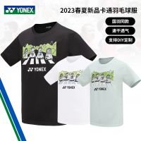 YONEX Yonex YY ชุดกีฬาแบดมินตันใหม่สำหรับทั้งหญิงและชายการแข่งขันเสื้อยืดกีฬาการฝึก115033BCR