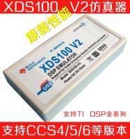 【✴COD✴】 zhaolanj Xds100v2 Usb2.0 Dsp สนับสนุนโปรแกรมเลียนแบบ Ti Dsp Ccs4/5/6 Win7