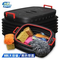 [COD] Bunning telescopic barrel car trunk storage box trash can sundries bucket black with 60L