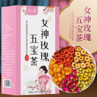 Xupai Rose Longan, Red Dates และ Wolfberry Tea 130g