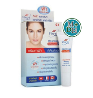 VIN21 MELASMA EXTRA CARE CREAM 10 Ml  ครีมทาฝ้าสูตรเข้มข้น (11566)