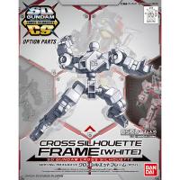 Bandai [OP01] SD GUNDAM CROSS SILHOUETTE CROSS SILHOUETTE FRAME [สีขาว] ของเล่นสำหรับเด็กผู้ชาย