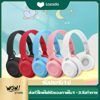 หูฟังบลูทูธ M6 หูฟังครอบหู bluetooth Stereo Headset หูฟังไร้สาย สเตอริโอ เบสคมชัด เด็กสาวสเตอริโอหมวกนิรภัยชุดหูฟังโทรศัพท์ของขวัญ