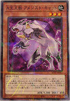 [AC02-JP011] Advanced Crystal Beast Amethyst Cat (Normal Parallel Rare)