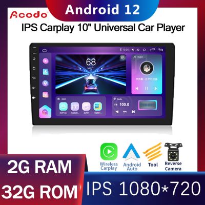 วิทยุติดรถยนต์ 2din 10 นิ้ว Android 12 เครื่องเสียงรถยนต์สำหรับ Toyota Honda RAM 2G 3/4G  ROM 64/32GB GPS Touch Screen TV พร้อม Wifi Bluetooth Double Din พร้อมกล้องควบคุมพวงมาลัย