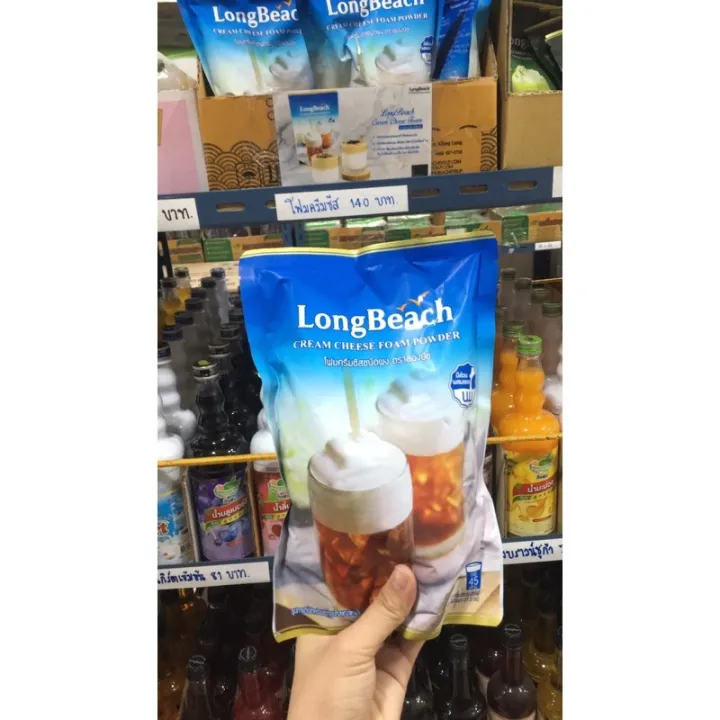 ส่วนลดพิเศษ ลองบีชผงโฟมครีมชีส ขนาด 400 กรัม. LongBeach Cream Cheese